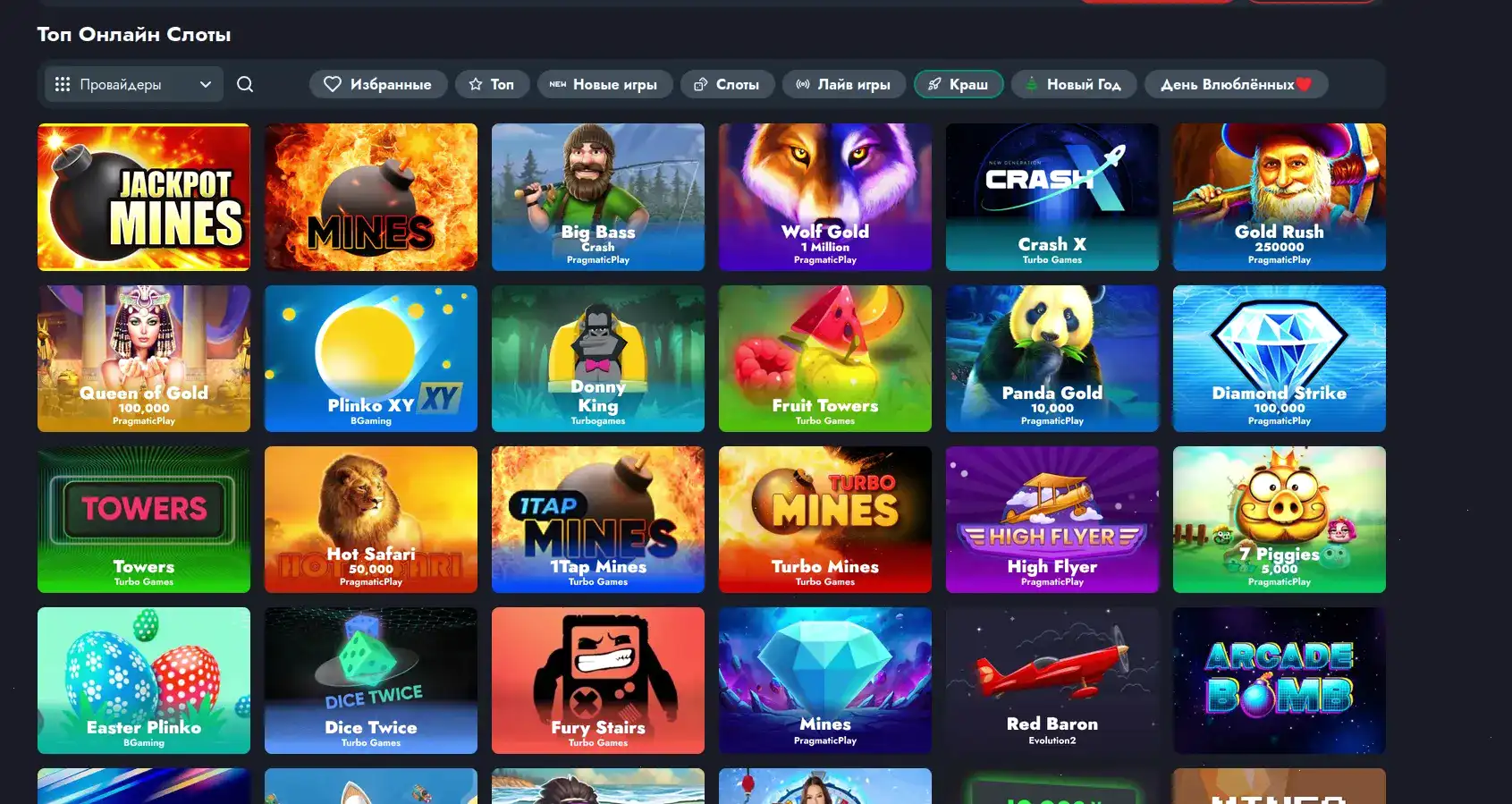 Приложение Frank casino на смартфоне